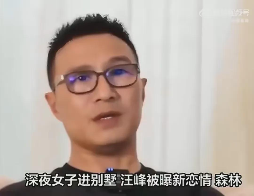 九游娱乐-汪峰森林北被曝分手,森林北立即断舍离,自嘲是汪峰5任中最差的
